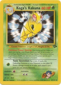 Koga's Kakuna (47) [Gym Challenge] Unlimited - Deck Out Gaming