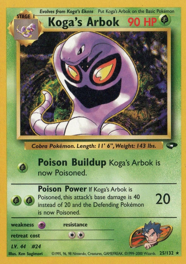 Koga's Arbok (25) [Gym Challenge] Unlimited - Deck Out Gaming