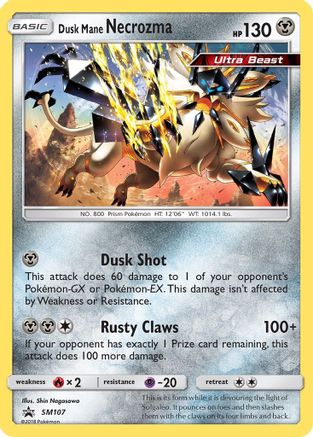 Dusk Mane Necrozma - SM107 (SM107) [SM Promos] Holofoil - Deck Out Gaming