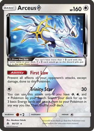 Arceus Prism Star (96) [SM - Forbidden Light] Holofoil - Deck Out Gaming