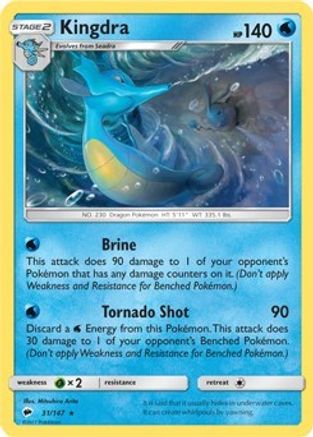 Kingdra - 31/147 (SM Burning Shadows) (31) [Deck Exclusives] - Deck Out Gaming