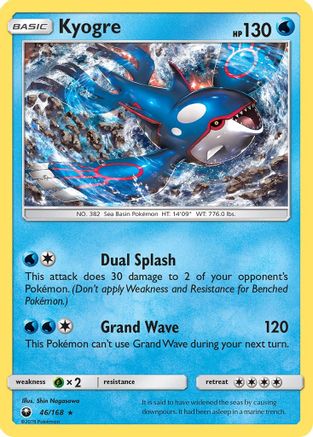 Kyogre (46) [SM - Celestial Storm] Holofoil - Deck Out Gaming