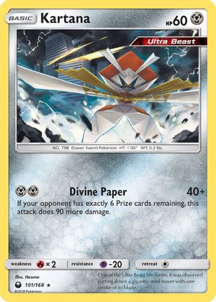 Kartana (101) [SM - Celestial Storm] - Deck Out Gaming