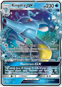 Kingdra GX (18) [Dragon Majesty] Holofoil - Deck Out Gaming