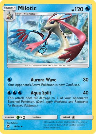 Milotic (29) [Dragon Majesty] Reverse Holofoil - Deck Out Gaming