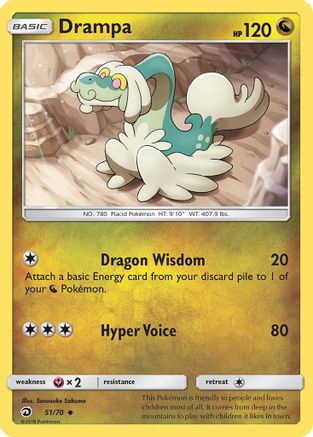Drampa (51) [Dragon Majesty] Reverse Holofoil - Deck Out Gaming