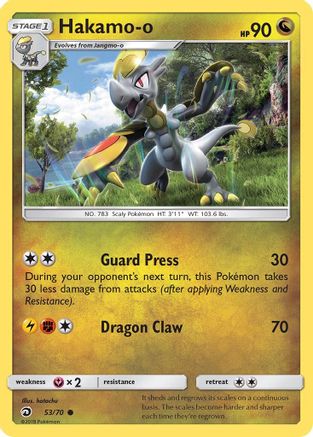 Hakamo-o (53) [Dragon Majesty] Reverse Holofoil - Deck Out Gaming
