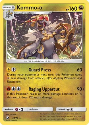 Kommo-o (54) [Dragon Majesty] Holofoil - Deck Out Gaming