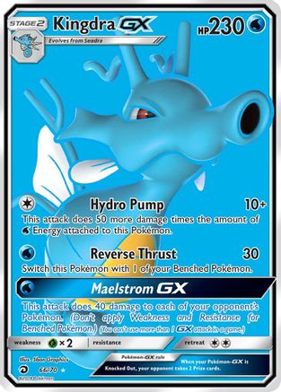 Kingdra GX (Full Art) (66) [Dragon Majesty] Holofoil - Deck Out Gaming