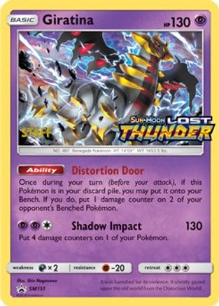 Giratina - SM151 (Prerelease) [Staff] (SM151) [SM Promos] Holofoil - Deck Out Gaming