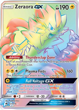 Zeraora GX (Secret) (221) [SM - Lost Thunder] Holofoil - Deck Out Gaming