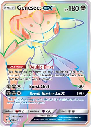 Genesect GX (Secret) (224) [SM - Lost Thunder] - Deck Out Gaming