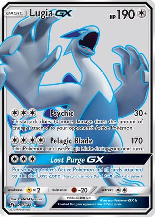Lugia GX (Full Art) (207) [SM - Lost Thunder] Holofoil - Deck Out Gaming