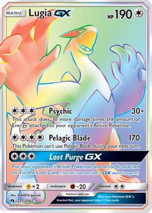 Lugia GX (Secret) (227) [SM - Lost Thunder] Holofoil - Deck Out Gaming