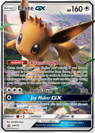 Eevee GX - SM175 (SM175) [SM Promos] Holofoil - Deck Out Gaming