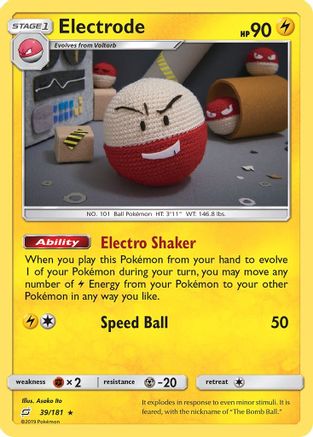 Electrode (39) [SM - Team Up] Reverse Holofoil - Deck Out Gaming