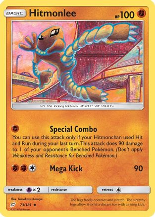 Hitmonlee (73) [SM - Team Up] - Deck Out Gaming