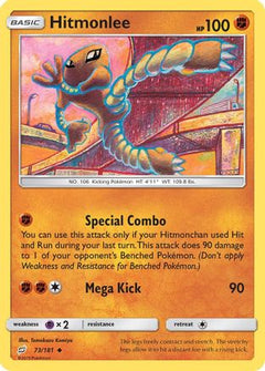 Hitmonlee (73) [SM - Team Up] Reverse Holofoil - Deck Out Gaming