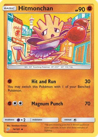 Hitmonchan (74) [SM - Team Up] - Deck Out Gaming