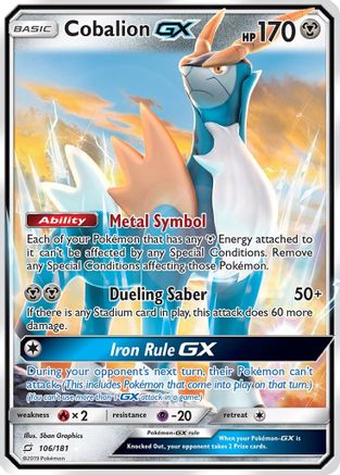 Cobalion GX (106) [SM - Team Up] Holofoil - Deck Out Gaming