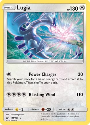 Lugia (131) [SM - Team Up] Reverse Holofoil - Deck Out Gaming