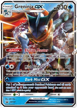 Greninja GX - SM197 (SM197) [SM Promos] Holofoil - Deck Out Gaming