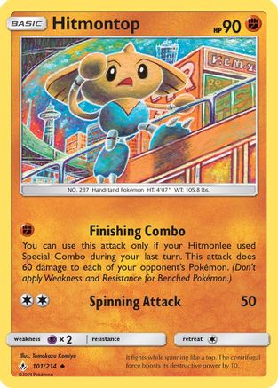 Hitmontop (101) [SM - Unbroken Bonds] - Deck Out Gaming