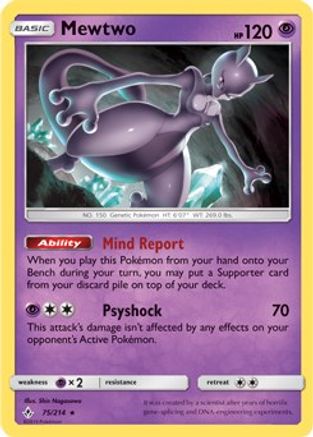 Mewtwo - 75/214 (SM Unbroken Bonds) (Cracked Ice Holo) (75) [Deck Exclusives] Holofoil - Deck Out Gaming