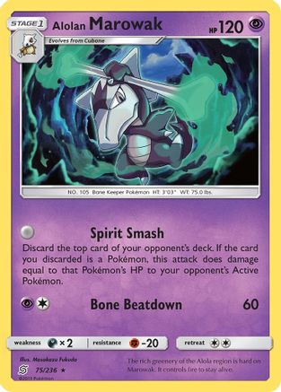 Alolan Marowak (75) [SM - Unified Minds] Reverse Holofoil - Deck Out Gaming