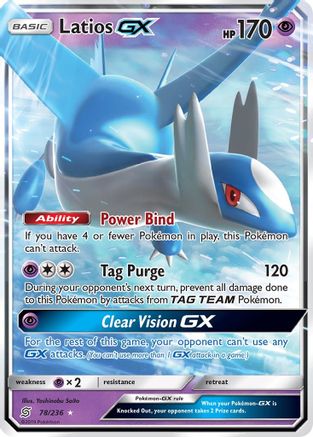Latios GX (78) [SM - Unified Minds] Holofoil - Deck Out Gaming