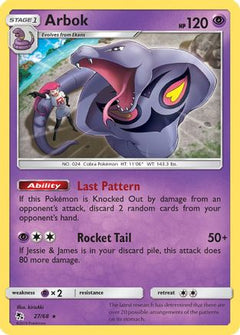 Arbok (27) [Hidden Fates] Reverse Holofoil - Deck Out Gaming