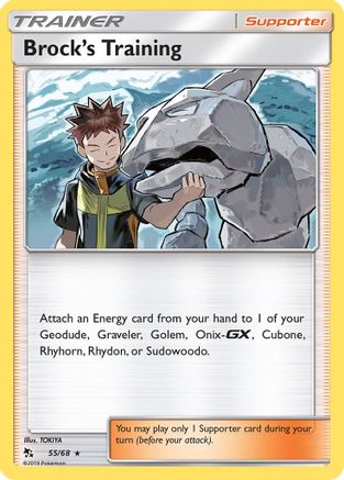 Brock's Training (55) [Hidden Fates] Reverse Holofoil - Deck Out Gaming