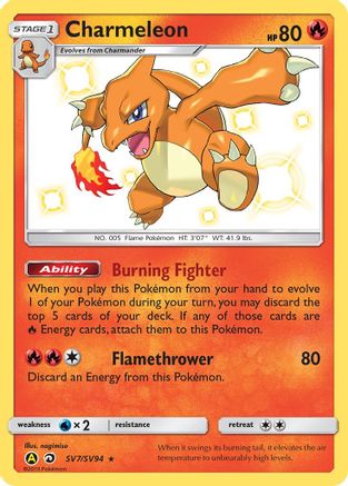 Charmeleon (SV7) [Hidden Fates: Shiny Vault] Holofoil - Deck Out Gaming