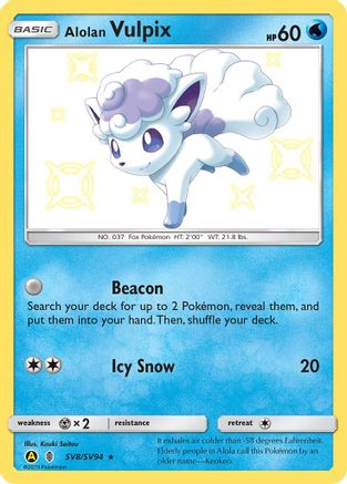 Alolan Vulpix (SV8) [Hidden Fates: Shiny Vault] Holofoil - Deck Out Gaming