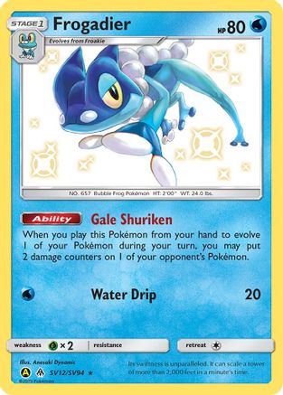 Frogadier (SV12) [Hidden Fates: Shiny Vault] Holofoil - Deck Out Gaming