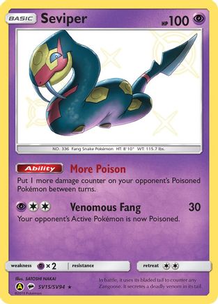 Seviper (SV15) [Hidden Fates: Shiny Vault] Holofoil - Deck Out Gaming
