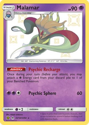 Malamar (SV18) [Hidden Fates: Shiny Vault] Holofoil - Deck Out Gaming