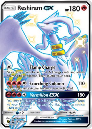 Reshiram GX (SV51) [Hidden Fates: Shiny Vault] Holofoil - Deck Out Gaming