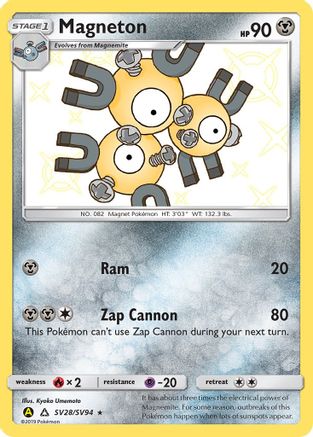 Magneton (SV28) [Hidden Fates: Shiny Vault] Holofoil - Deck Out Gaming