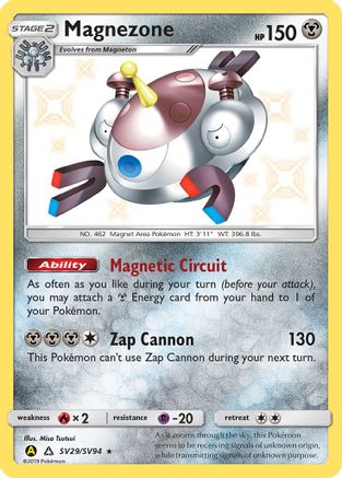 Magnezone (SV29/SV94) [Hidden Fates: Shiny Vault] - Deck Out Gaming