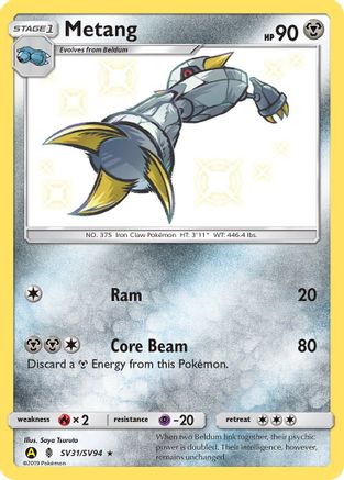 Metang (SV31) [Hidden Fates: Shiny Vault] Holofoil - Deck Out Gaming
