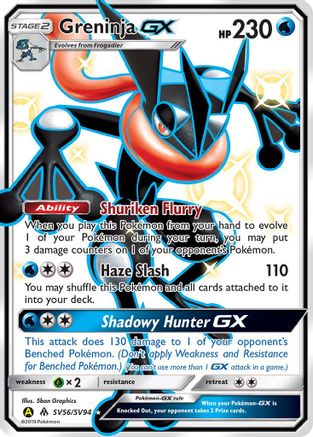 Greninja GX (SV56/SV94) [Hidden Fates: Shiny Vault] - Deck Out Gaming