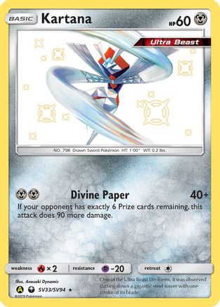 Kartana (SV33/SV94) [Hidden Fates: Shiny Vault] - Deck Out Gaming