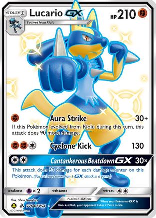 Lucario GX (SV64) [Hidden Fates: Shiny Vault] Holofoil - Deck Out Gaming