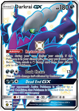 Darkrai GX (SV70) [Hidden Fates: Shiny Vault] Holofoil - Deck Out Gaming