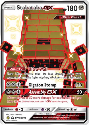 Stakataka GX (SV74) [Hidden Fates: Shiny Vault] Holofoil - Deck Out Gaming