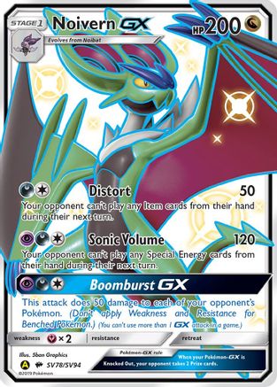 Noivern GX (SV78/SV94) [Hidden Fates: Shiny Vault] - Deck Out Gaming