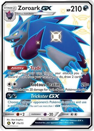 Zoroark GX - 77a/73 (77a) [Alternate Art Promos] Holofoil - Deck Out Gaming
