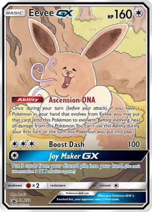 Eevee GX - SM233 (SM233) [SM Promos] Holofoil - Deck Out Gaming