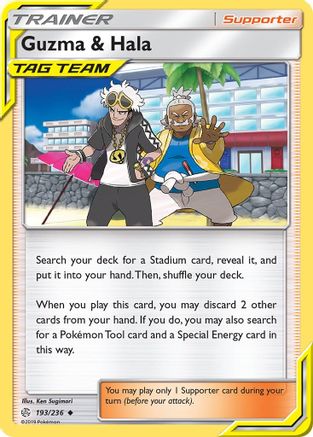 Guzma & Hala (193) [SM - Cosmic Eclipse] Reverse Holofoil - Deck Out Gaming